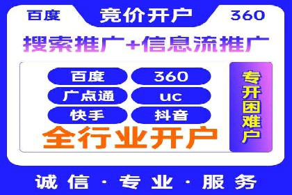 信息流广告投放案例分析：品牌提升