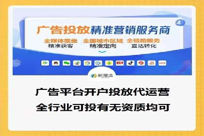 不同行业推广开户费用案例分析